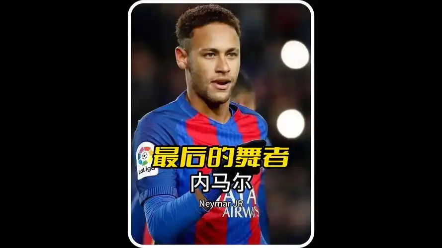 锁定了球迷 锁定了球迷